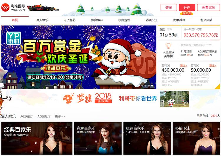 tianbo-sports国际娱乐城 2 关于tianbo-sports国际赌场