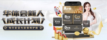  天博体育 - 英超曼联全球官方赞助商